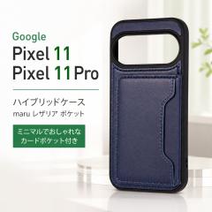 Google Pixel 11 / 11 Pro �P�[�X �n�C�u���b�h�P�[�X maru ���U���A �|�P�b�g �_�[�N�l�C�r�[ �J�[�h���[ �X�g���b�v�z�[�� �~�j�}����