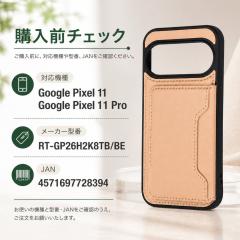 Google Pixel 11 / 11 Pro �P�[�X �n�C�u���b�h�P�[�X maru ���U���A �|�P�b�g �x�[�W�� �J�[�h���[ �X�g���b�v�z�[�� �~�j�}���ł�����