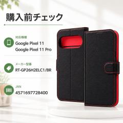 Google Pixel 11 / 11 Pro �P�[�X �蒠�^���U�[�P�[�X �V���v�� �}�O�l�b�g �u���b�N ���b�h �u���b�N/���b�h �ϏՌ� �X�^���h �J�[�h��