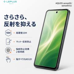 AQUOS sense9 �K���X�t�B���� ���˖h�~ sense10 �A�N�I�X�Z���X10 �A�N�I�X�Z���X9 �\��t���L�b�g�t�� �w��h�~ ���炳�� ������ ��ʕ�