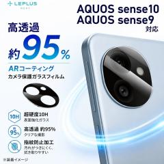 AQUOS sense9 �J�����t�B���� �K���X sense10 �A�N�I�X�Z���X10 �A�N�I�X�Z���X9 �w��h�~ ����h�~ �J�����S�� �ی� �����Y�ی� �����K