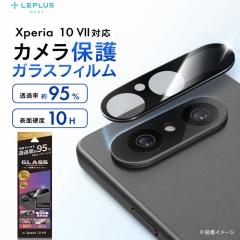 Xperia 10 VII �J�����t�B���� �K���X Xperia10VII �G�N�X�y���A10VII docomo SO-52F SIM�t���[ XQ-FE44 �J�����ی� �J���������Y�ی� 10