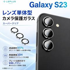 Galaxy S23 SC-51D SCG19 �����Y�ی�K���X�t�B���� �ی�t�B���� �J���������Y�ی� �����Y�P�̌^ �t�B���� �N���A �X�[�p�[�N���A ���d