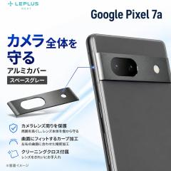 Google Pixel 7a �J���������Y�J�o�[ �J�����ی� �A���~�J�o�[ �t�B���� �O�[�O�� �s�N�Z�� Google �X�y�[�X�O���[ �A���~�t���[�� �J��
