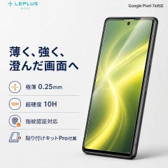 Google Pixel 7a �t�B���� �O�[�O�� �s�N�Z�� �t�B���� �ی�t�B���� GooglePixel 7a �t���ی� �S��ʕی� �V�[�g �w��F�ؑΉ� �w��h�~