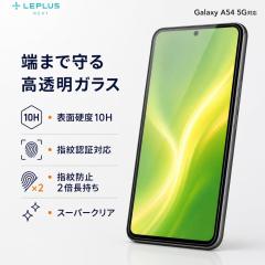 Galaxy A54 5G SC-53D SCG21 �K���X�t�B���� �S��ʕی� ��ʕی� �t���ی� �t�B���� �w��F�ؑΉ� �w��h�~ ���x10H �\����ȒP �C�A
