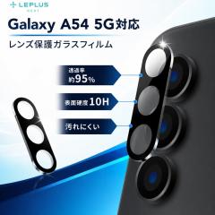 Galaxy A54 5G SC-53D SCG21 �K���X�t�B���� �����Y�ی�K���X�t�B���� �J���������Y��p �����Y��̌^ ���h�~ �d�x10H ���� �N�� �N���A