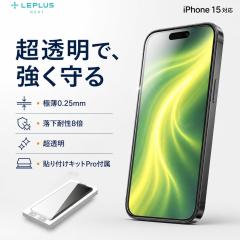 iPhone15 �K���X�t�B���� �T�t�@�C�A�R�[�e�B���O �S�ʕی� �X�[�p�[�N���A �p����h�~ �t���ی� �V�[�g�t�B���� �A�C�t�H��15 GOD GLASS