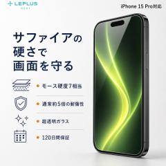 iPhone15Pro �K���X�t�B���� �T�t�@�C�A�R�[�e�B���O �X�[�p�[�N���A �t���ی� �V�[�g�t�B���� �A�C�t�H��15�v�� GOD GLASS �����_ �ی�