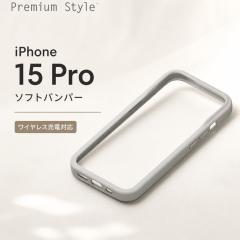 iPhone 15 Pro �\�t�g�o���p�[�P�[�X iPhone�P�[�X �\�t�g�o���p�[ �o���p�[ �X�}�z�P�[�X �O���[�W�� magsafe  �ی� �ϏՌ� ���^ �y�� 