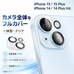 iPhone 15 �J�����t�B���� �����Y�ی� �J�����ی� 10H ���� �N���A �J���������Y�ی�t�B���� �����Y�ی�t�B���� ���C�A�E�g IN-P4143FG