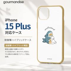 iPhone 15 Plus �P�[�X mofusand ���t�T���h gourmandise �O���}���f�B�[�Y �L�����N�^�[ �˂� �ɂ�� �ϏՌ� ���킢�� ���� �L ���t���t