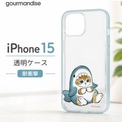 iPhone 15 �P�[�X mofusand ���t�T���h gourmandise �O���}���f�B�[�Y �L�����N�^�[ �˂� �ɂ�� �ϏՌ� ���킢�� ���� �L ���t���t �ی�