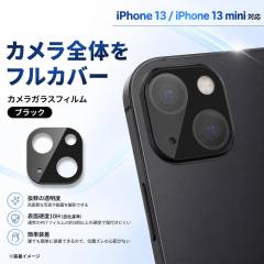 iPhone 13 / iPhone 13 mini �J�����t�B���� �����Y�ی� �J�����ی� 10H ���� �N���A �J���������Y�ی�t�B���� �����Y�ی�t�B���� iPho