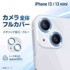iPhone 13 mini iPhone 13 �J�����t�B���� �C���O���� �t���J�o�[ ���^���b�N PET�f�� 10H �u���[ �J���������Y�ی� �����Y�t�B���� �J��