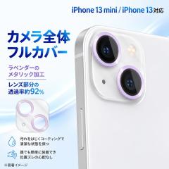 iPhone 13 mini / iPhone 13 �J�����t�B���� �����Y�ی� �J�����ی� 10H �J���������Y�ی�t�B���� �����Y�ی�t�B���� iPhone 13 mini 