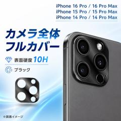 iPhone 15 Pro Max �J�����t�B���� �����Y�ی� �J�����ی� 10H �J���������Y�ی�t�B���� �����Y�ی�t�B���� ���C�A�E�g RT-P4244FG/CAB