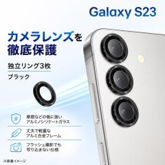 Galaxy S23 �J�����t�B���� �����Y�ی� �J�����ی� 10H �J���������Y�ی�t�B���� �����Y�ی�t�B���� �M�����N�V�[ S23 ���C�A�E�g RT-G