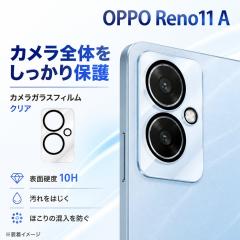 OPPO Reno11 A �J�����t�B���� �����Y�ی� �J�����ی� 10H ���� �N���A �J���������Y�ی�t�B���� �����Y�ی�t�B���� OPPOReno11A ���C