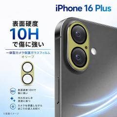 iPhone 16 / iPhone 16 Plus �J�����t�B���� �����Y�ی� �J�����ی� 10H �J���������Y�ی�t�B���� �����Y�ی�t�B���� iPhone 16 ���C�A