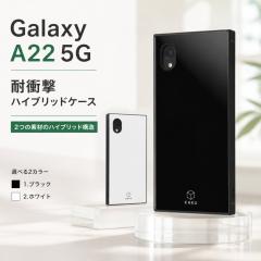 Galaxy A22 5G �P�[�X �C���O���� �G�A�N�b�V���� �Ռ��z�� �ϏՌ� �X�g���b�v�z�[���t�� �X�N�G�A TPU �|���J�[�{�l�[�g �n�C�u���b�h K