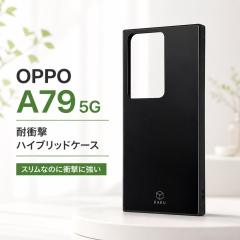 OPPO A79 5G �P�[�X �C���O���� �Ռ��z�� �ϏՌ� �X�N�G�A TPU �|���J�[�{�l�[�g �n�C�u���b�h KAKU �u���b�N CPH2557 �X�}�z�P�[�X �X�}