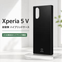 Xperia 5 V �P�[�X �u���b�N Xperia5V SO-53D SOG12 XQ-DE44 �ϏՌ� ��v �V���v�� �n�C�u���b�h �X�N�G�A �\�t�g �n�[�h �X�}�z�P�[�X K