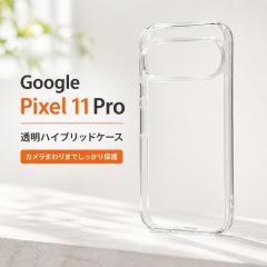 Google Pixel 11 / Pro �P�[�X �n�C�u���b�h �^�t�P�[�X 5H �N���A �ϏՌ� �X�g���b�v�z�[�� �J�����܂��܂ł�������ی� �J�o�[ �X�}
