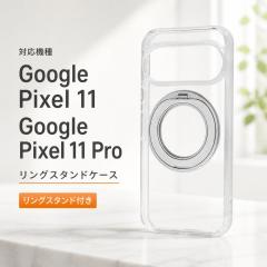 Google Pixel 11 / Pro �P�[�X �n�C�u���b�h �^�t�P�[�X 5H �����O�X�^���h�t�� �N���A �ϏՌ� �X�^���h �X�g���b�v�z�[�� �����g������ 