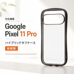 Google Pixel 11 / Pro �P�[�X �n�C�u���b�h �^�t�P�[�X Puffull �N���A�u���b�N �ϏՌ� �X�g���b�v�z�[�� �t�`������ �J��������������