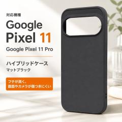 Google Pixel 11 / Pro �P�[�X �n�C�u���b�h�P�[�X maru Pietra �}�b�g�u���b�N �ϏՌ� �X�g���b�v�z�[�� �t�`������ ��ʂ�J����������