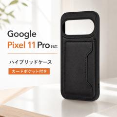 Google Pixel 11 / Pro �P�[�X �n�C�u���b�h�P�[�X maru ���U���A �|�P�b�g �u���b�N �J�[�h���[ �X�g���b�v�z�[�� �~�j�}���ł�������