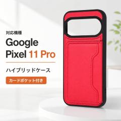 Google Pixel 11 / Pro �P�[�X �n�C�u���b�h�P�[�X maru ���U���A �|�P�b�g ���b�h �J�[�h���[ �X�g���b�v�z�[�� �~�j�}���ł������ȃJ