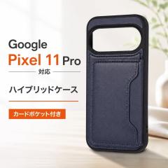 Google Pixel 11 / Pro �P�[�X �n�C�u���b�h�P�[�X maru ���U���A �|�P�b�g �_�[�N�l�C�r�[ �J�[�h���[ �X�g���b�v�z�[�� �~�j�}���ł���