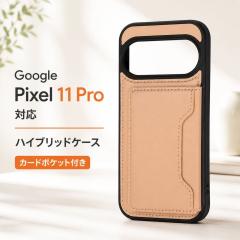 Google Pixel 11 / Pro �P�[�X �n�C�u���b�h�P�[�X maru ���U���A �|�P�b�g �x�[�W�� �J�[�h���[ �X�g���b�v�z�[�� �~�j�}���ł�������