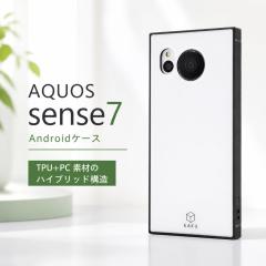 AQUOSsense7 �P�[�X �ϏՌ� AQUOS sense7 �z���C�g �� �l�p �ϏՌ��P�[�X �A�N�I�X�Z���X �A�N�I�X�Z���X7 �V���v�� ������� ��l �l�C 