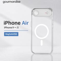 iPhone Air �P�[�X gourmandise �O���}���f�B�[�Y Air �N���A ���^ �y�� �ϏՌ� ���� �V���v�� ���킢�� ������� �l�C IIIIfit �X�g���b