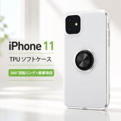 iPhone11 �P�[�X �ϏՌ� �Ռ��ɋ��� �ی� �V���v�� �w�ʃN���A ���� �����O�t�� �y�� �y�� �_�炩�� �\�t�g TPU �X�}�z�P�[�X �A�C�t�H��