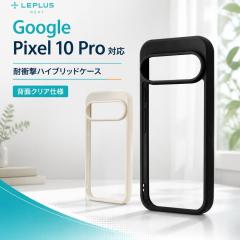 Google Pixel 10 Google Pixel 10 Pro �P�[�X ������ �ϏՌ� LEPLUS NEXT �n�C�u���b�h �Ռ��z�� �X�g���b�v�z�[���t�� PC Velta �u���b
