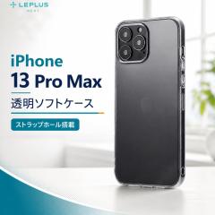 iPhone 13 Pro Max �P�[�X �N���A ������ �ϏՌ� �����Y�ی� ���ς��ɂ��� TPU TPU�P�[�X ���킢�� ������� �N�[�� �X�g���b�v�z�[�� �A