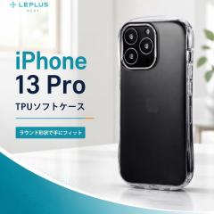 iPhone 13 Pro �P�[�X �N���A ���� �ϏՌ� �����Y�ی� ���ς��ɂ��� TPU TPU�P�[�X TPU�J�o�[ ���킢�� ������� �N�[�� �X�g���b�v�z�[