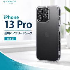 iPhone 13 Pro �P�[�X �N���A ������ �ϏՌ� �n�C�u���b�h ���ς��ɂ��� TPU TPU�P�[�X TPU�J�o�[ ���킢�� ������� �N�[�� �X�g���b�v