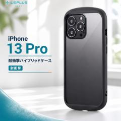 iPhone 13 Pro �P�[�X �N���A ������ �w�ʃN���A �ϏՌ� �O���t�@�C�g �n�C�u���b�h ���킢�� ������� �N�[�� �X�g���b�v�z�[�� �A�C�t
