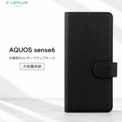 AQUOS sense6 AQUOS sense6s �P�[�X �蒠�^ �ϏՌ� LEPLUS NEXT PU���U�[ �X�^���h�t�� �J�[�h���[ TPU Alotto SH-54B SHG05 SHG07 ����