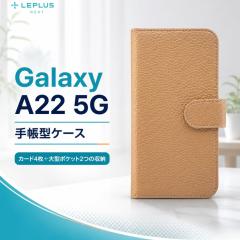 Galaxy A22 5G �P�[�X �蒠�^ ���U�[ ���� �ϏՌ� �T�C�h�x���g �}�O�l�b�g ���C�g�x�[�W�� �J�[�h���[ �M�����N�V�[ GalaxyA22 SC-56B 