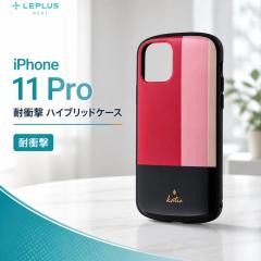 iPhone 11 Pro �P�[�X ���킢�� ������� �ϏՌ� �Ռ��z�� �p�X�e���J���[ �n�C�u���b�h�P�[�X �y�� �X�g���b�v�z�[�� ���E�ȒP �A�C�t�H