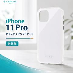 iPhone 11 Pro �P�[�X �ϏՌ� �K���X �Ռ��z�� �p�X�e���J���[ �z���C�g �n�C�u���b�h�P�[�X �y�� �X�g���b�v�z�[�� ���E�ȒP �A�C�t�H��