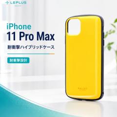 iPhone 11 Pro Max �P�[�X �ϏՌ� �Ռ��z�� �p�X�e���J���[ �C�G���[ �n�C�u���b�h�P�[�X �y�� �X�g���b�v�z�[�� ���E�ȒP �A�C�t�H��11 