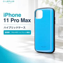 iPhone 11 Pro Max �P�[�X �ϏՌ� �Ռ��z�� �p�X�e���J���[ �X�J�C�u���[ �n�C�u���b�h�P�[�X �y�� �X�g���b�v�z�[�� ���E�ȒP �A�C�t�H