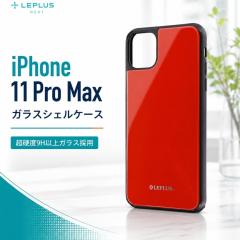iPhone 11 Pro Max �P�[�X �K���X �A���~ �w�ʃK���X �d�x9H �ʐ^ �X�e�b�J�[ �J�X�^�� �ϏՌ� �Ռ��z�� ���E�ȒP �A�C�t�H��11 �v�� �}